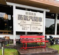 蒸氣汽関車の写真・動画_image_484517