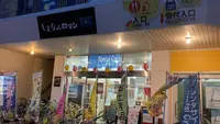 しまなみロマンの写真・動画_image_484646