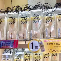 与島PAの写真・動画_image_484950