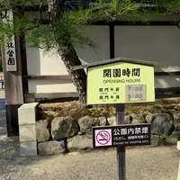 栗林公園の写真・動画_image_484961