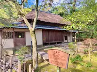 栗林公園の写真・動画_image_484988