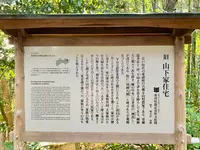 四国村の写真・動画_image_485036