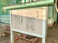 四国村の写真・動画_image_485056