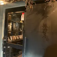 路地うぶ（ROJI-UBU）の写真・動画_image_485273