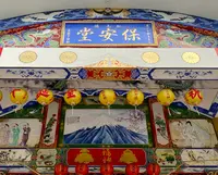 紅毛港保安堂の写真・動画_image_485337