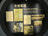 左營軍區故事館の写真・動画_image_485413