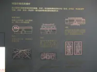 見城館の写真・動画_image_485417