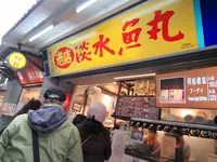 淡水老街廣場の写真・動画_image_485514