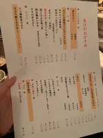 松玄 麻布十番 -Matsugen Azabujuban-の写真・動画_image_485843