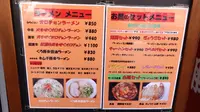 オロチョン 毘沙門店の写真・動画_image_486082
