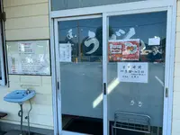 宮武うどんの写真・動画_image_486281