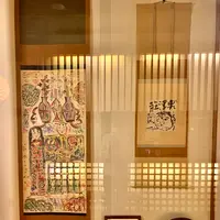 名泉鍵湯 奥津荘の写真・動画_image_486594