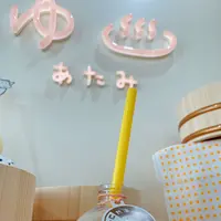 熱海プリンの写真・動画_image_486705