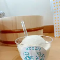 熱海プリンの写真・動画_image_486706