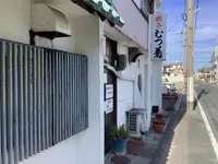 むつぎく助信店の写真・動画_image_486782