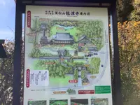 龍潭寺の写真・動画_image_486790