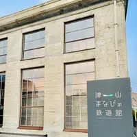 津山まなびの鉄道館（旧津山扇形車庫）の写真・動画_image_486886