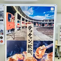 津山まなびの鉄道館（旧津山扇形車庫）の写真・動画_image_486887