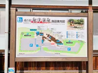 道の駅 奥津温泉の写真・動画_image_486927