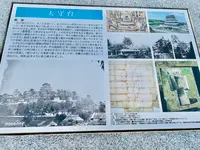 津山城跡の写真・動画_image_486948