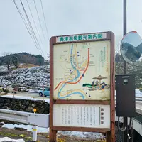 奥津温泉 足湯の写真・動画_image_486968