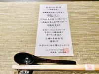 ザ・シロヤマテラス津山別邸（２０１９年２月２７日開業）の写真・動画_image_487027