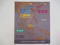 德記洋行 (台灣開拓史料蠟像館)の写真・動画_image_487034