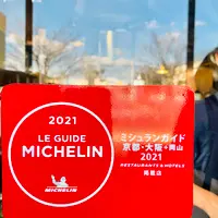 PIZZERIA La gita（ラジータ）の写真・動画_image_487162