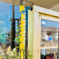 PIZZERIA La gita（ラジータ）の写真・動画_image_487163
