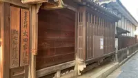 大田家住宅の写真・動画_image_487219