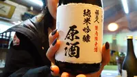 福美人酒造の写真・動画_image_487263