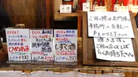 福美人酒造の写真・動画_image_487264