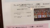 お酒喫茶 酒泉館の写真・動画_image_487274