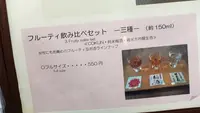 お酒喫茶 酒泉館の写真・動画_image_487280