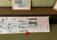 福禅寺 対潮楼の写真・動画_image_487298