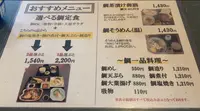 活魚料理 鯛めし 千とせの写真・動画_image_487309