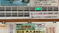 福山市営渡船場の写真・動画_image_487480