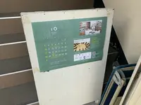 IKUNASの写真・動画_image_487544