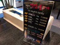 彦陽(オニャン)プルコギ 釜山(プサン)チッ/언양불고기 부산집の写真・動画_image_487627