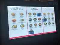 金海(キメ)国際空港/Gimhae International Airport/김해국제공항の写真・動画_image_487649