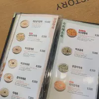 チュッイヤギ 釜山西面店/죽이야기 부산서면점の写真・動画_image_487665