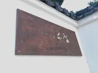 文化共感・水晶 (日本式家屋)/문화공감・수정の写真・動画_image_487675