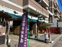 松井酒造株式会社の写真・動画_image_487939