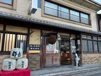 佐々木酒造（株）の写真・動画_image_487975