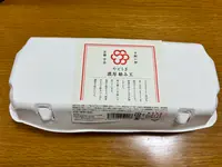 ただなり 宇治プリンの写真・動画_image_488000