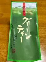 伊藤久右衛門 JR宇治駅前店の写真・動画_image_488059