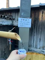 月桂冠大倉記念館の写真・動画_image_488061