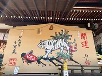 松尾大社の写真・動画_image_488101
