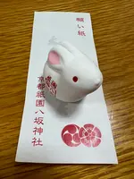 八坂神社の写真・動画_image_488200