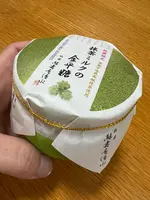 祇園 緑寿庵清水の写真・動画_image_488224